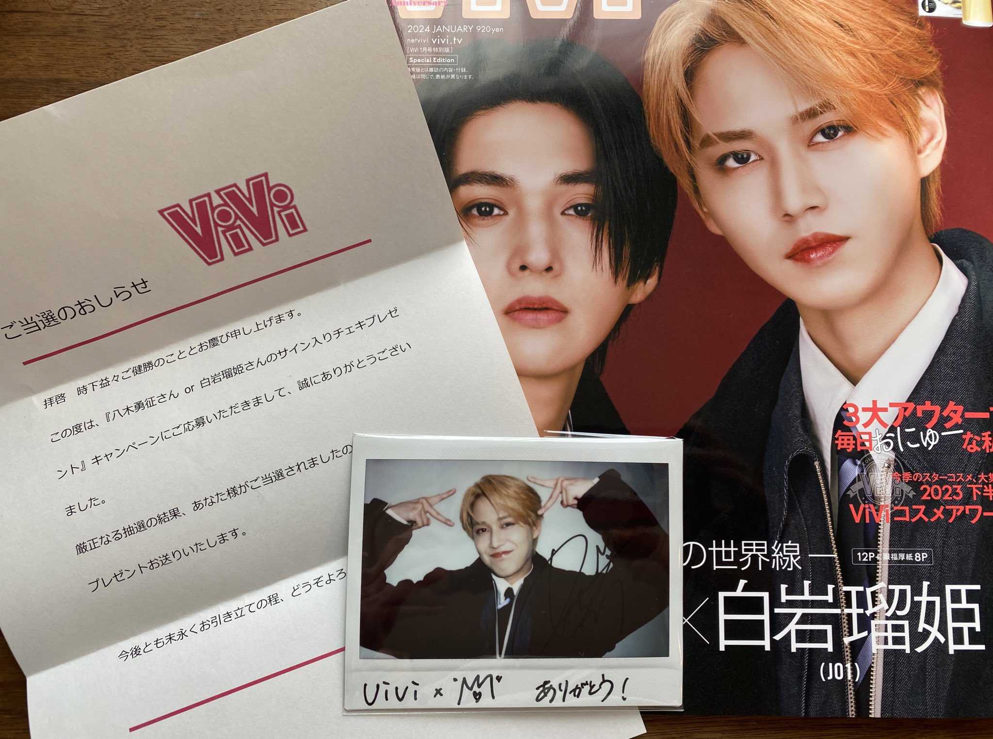 白岩瑠姫直筆サイン入りチェキjo1