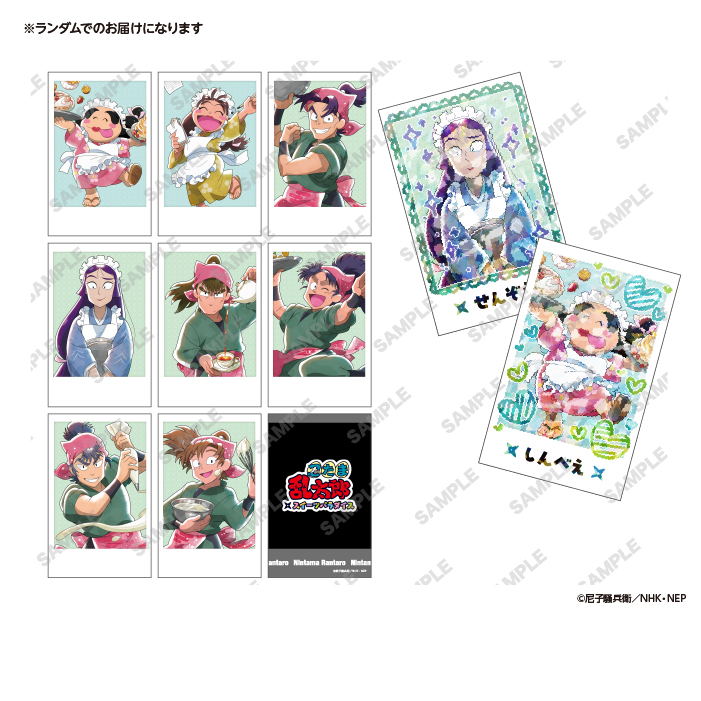 尾浜勘右衛門 推しパシャ スイーツパラダイス スイパラ オリジナル