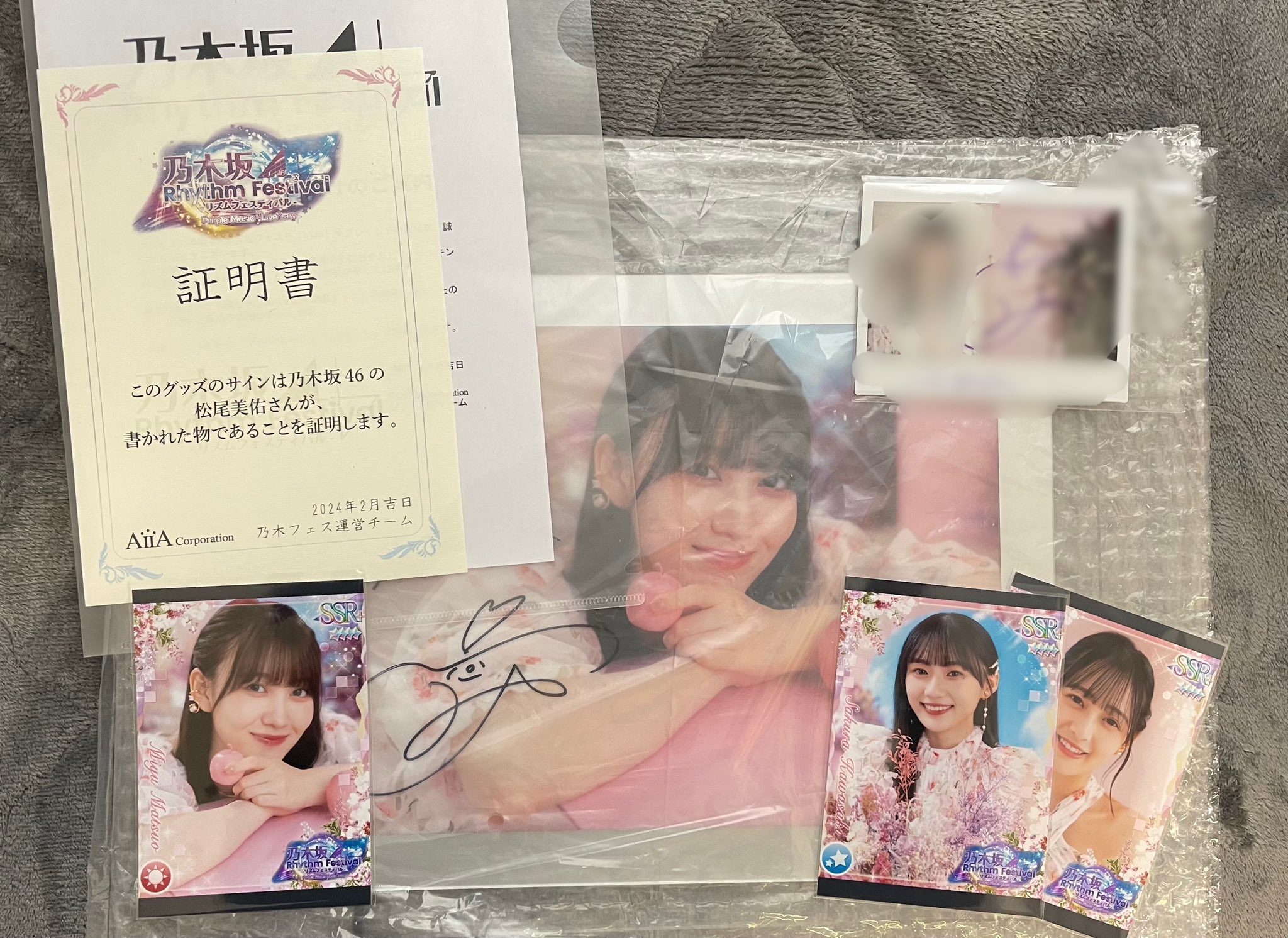 乃木坂46 清宮レイ ウォールデコ 乃木フェス 乃木坂46 乃木フェス 松尾