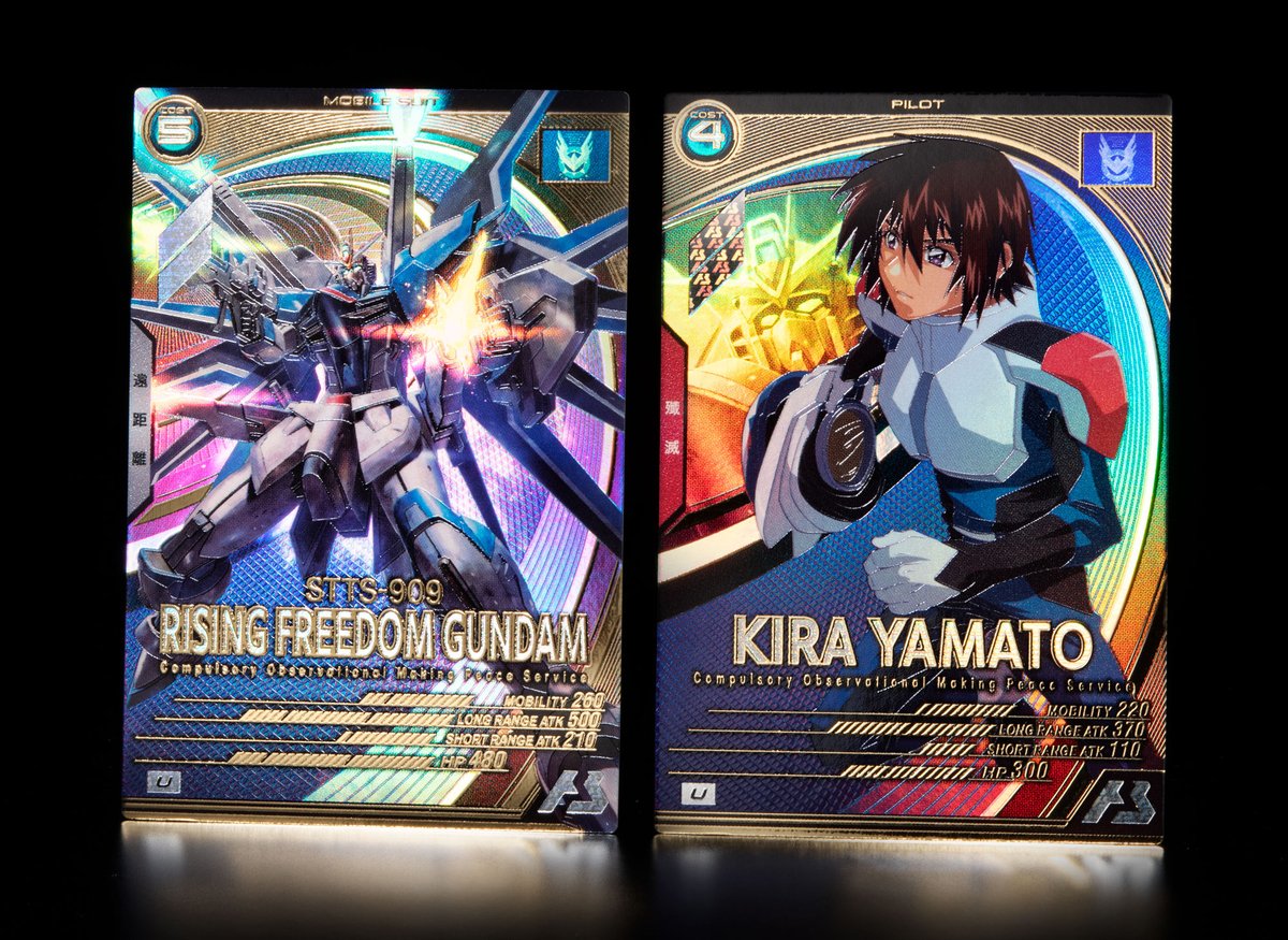 ガンダム アーセナルベース カガリR+ フリーダムガンダムLR他 ガンダム