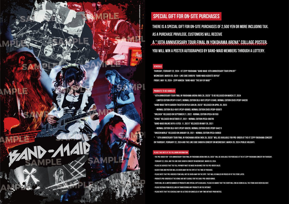 band-maid ツアーポスター A1 band-maid ツアーポスター A1 BAND-MAID