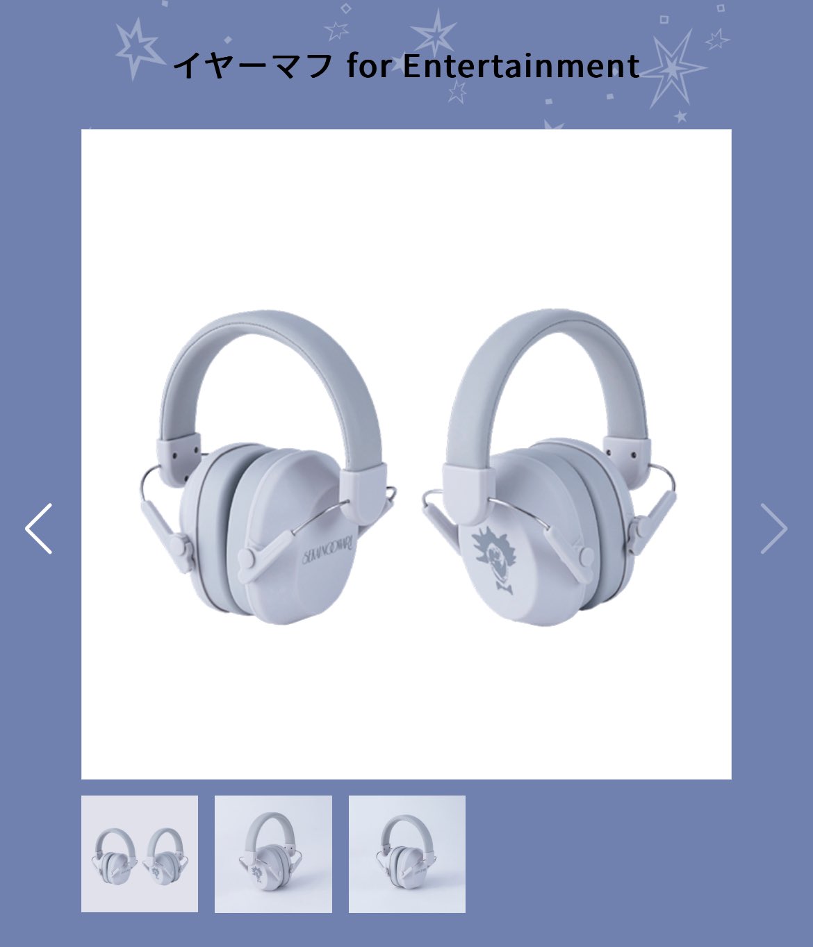 SEKAI NO OWARI セカオワ TOUR 深海 イヤーマフ おまけ付き SEKAI NO