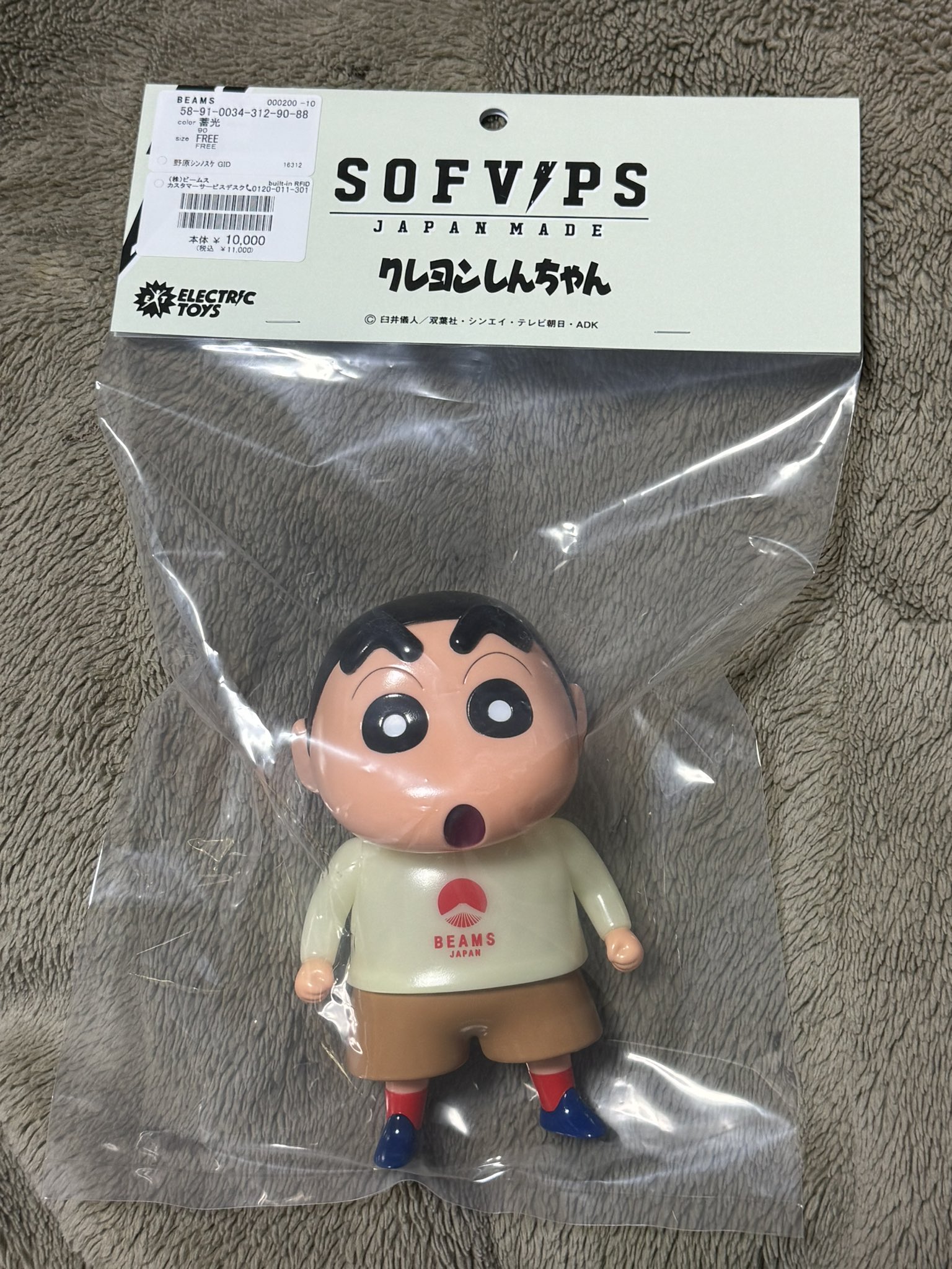 sofvips-g野原しんのすけ クレヨンしんちゃん ソフビ 専用 Amazon.co