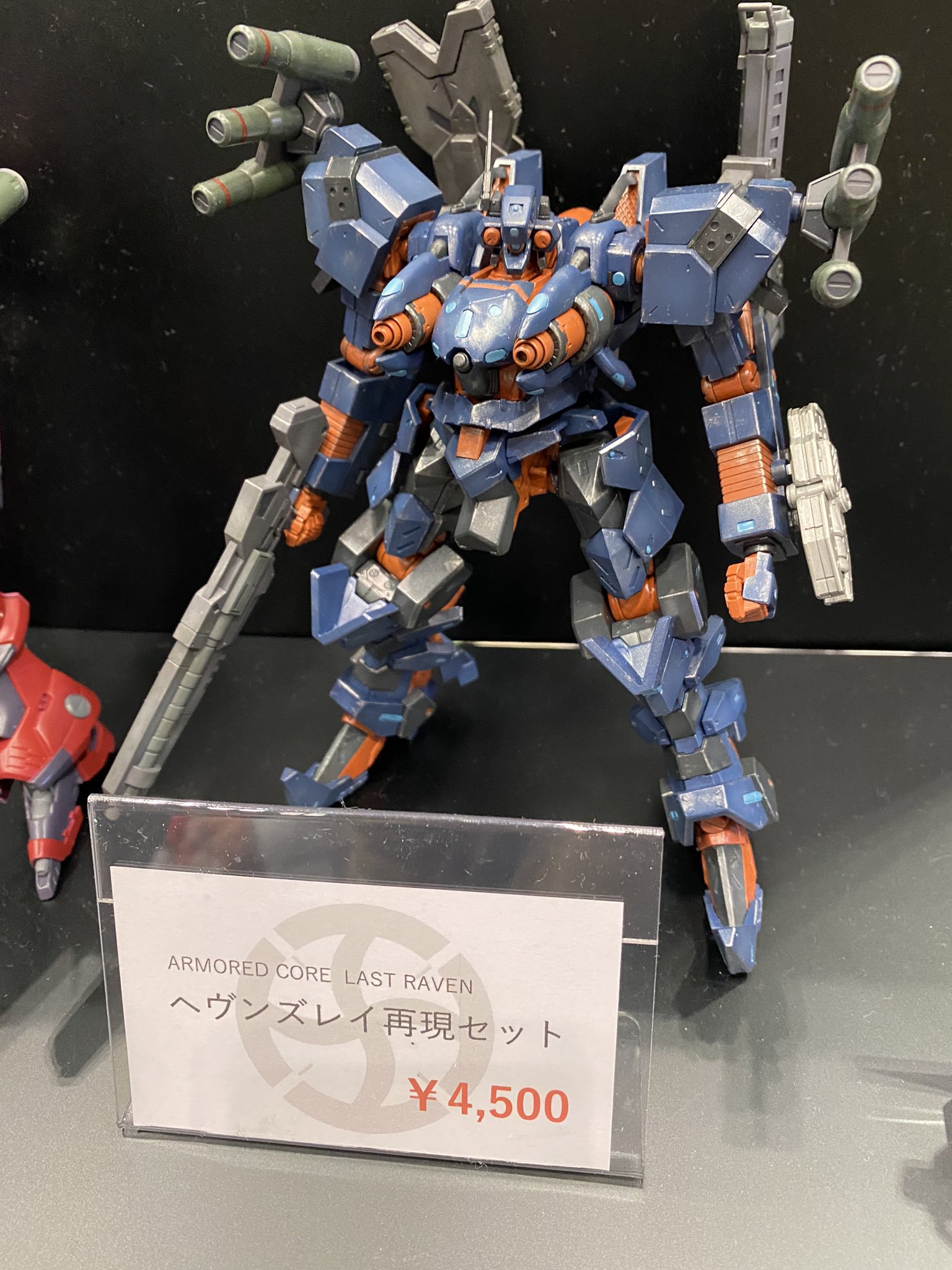 最終値下げアーマード・コア スカーレッドスパイダー再現セットVer.2