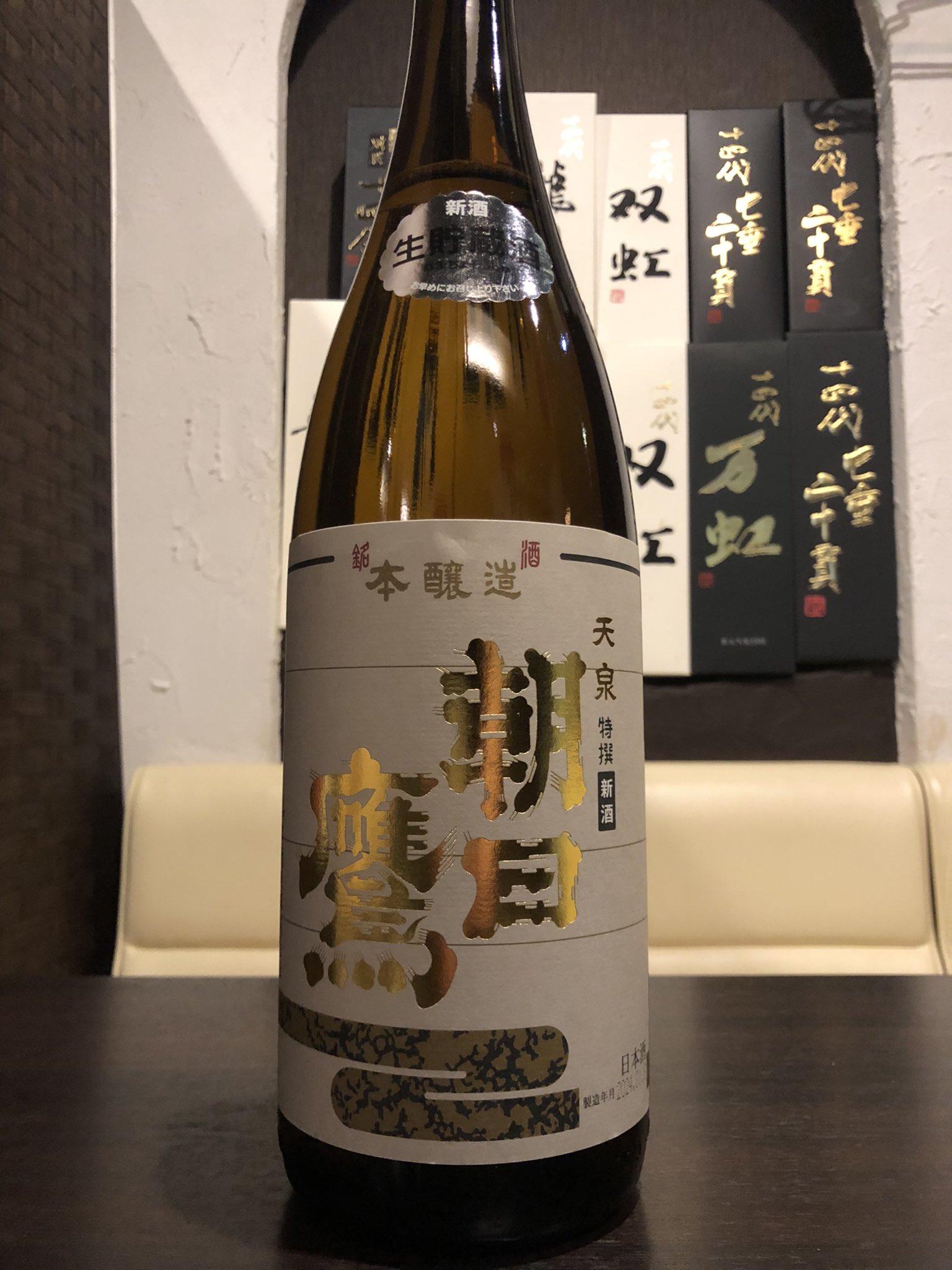 朝日鷹 ※2024年4月製造 【公式通販】