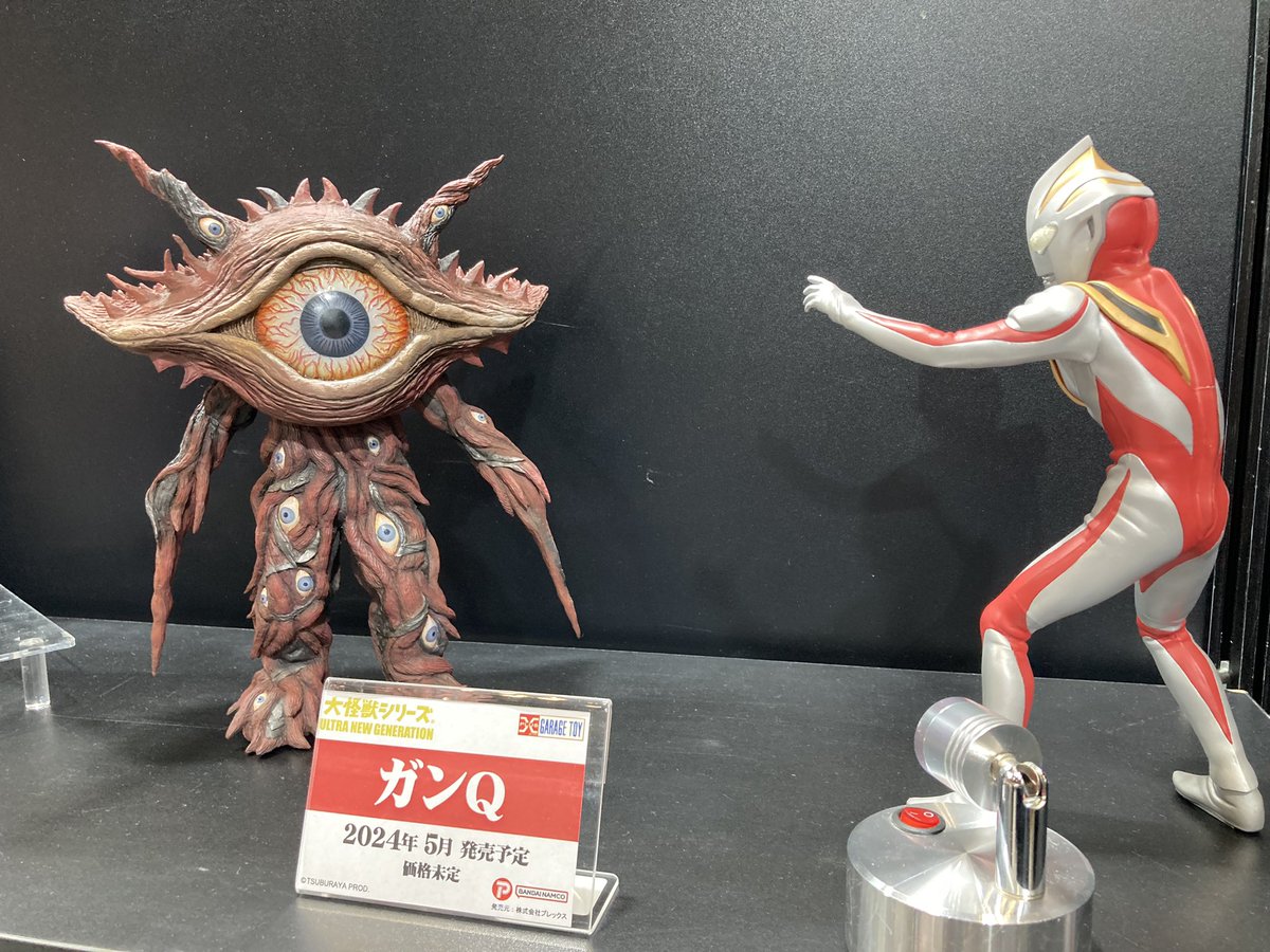 最終価格 大怪獣シリーズ ULTRA NEW GENERATION ガンQ 大怪獣シリーズ