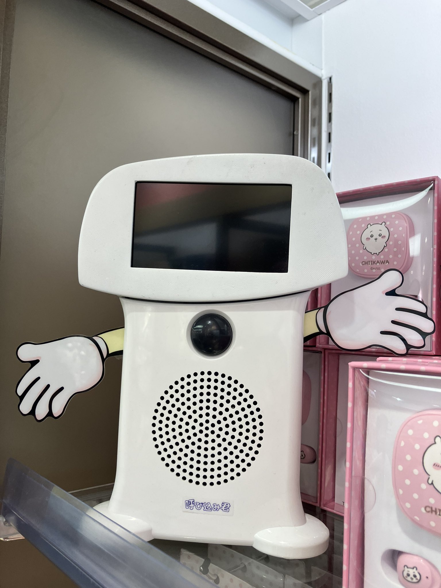 呼び込み君MC-F05 21E