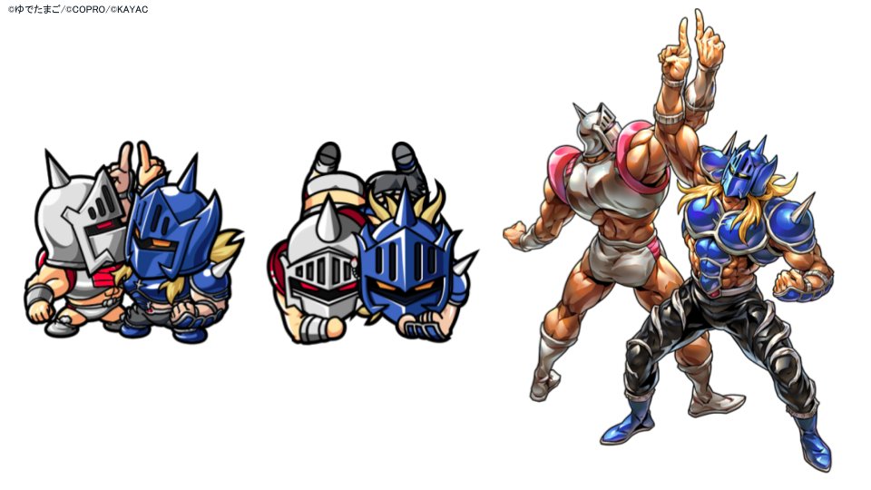 激レア スパイシード キン肉マンマッスルショットケビンマスク＆ロビン