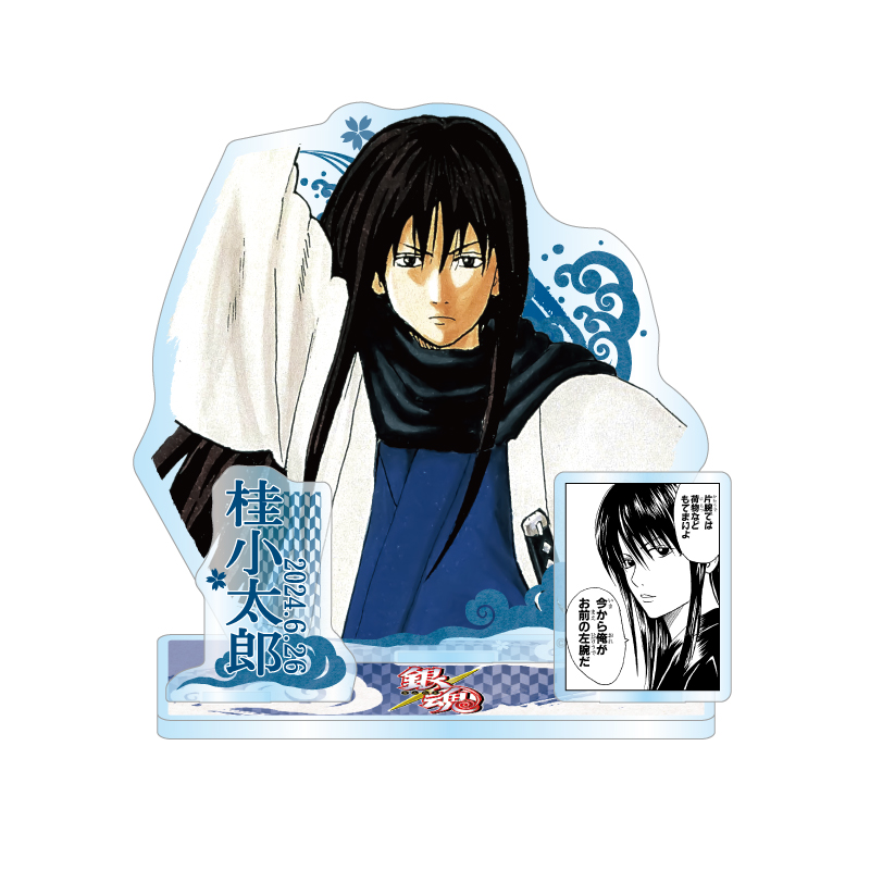 銀魂 桂小太郎 ジャンプショップ ジャンショ バースデー 缶バッジ 40個