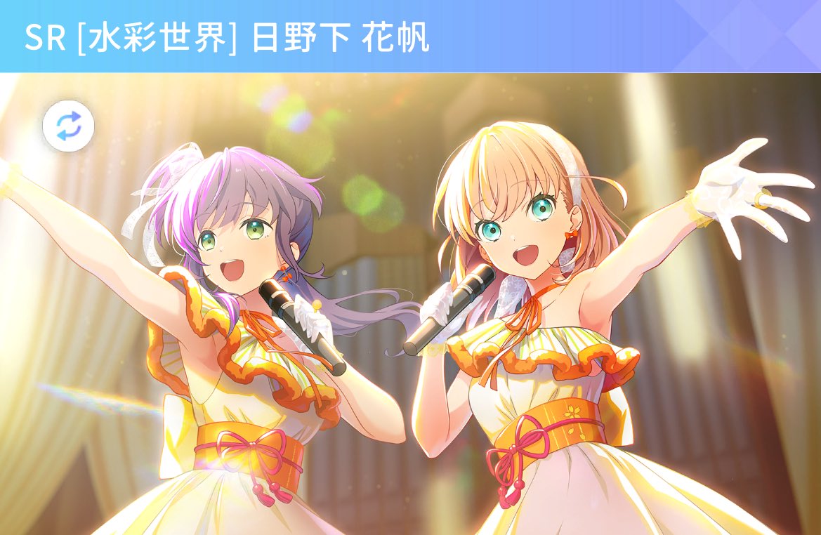 ヴァイス 蓮ノ空SIR 水彩世界 日野下花帆 no.44 ゾロ目 ヴァイス