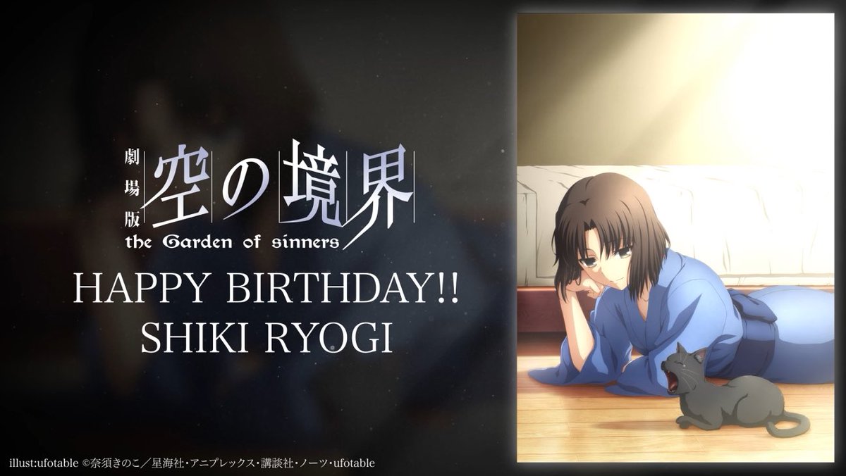 バラ売り可】空の境界 コースター 35種類 両儀式 ufotable 2026年最新