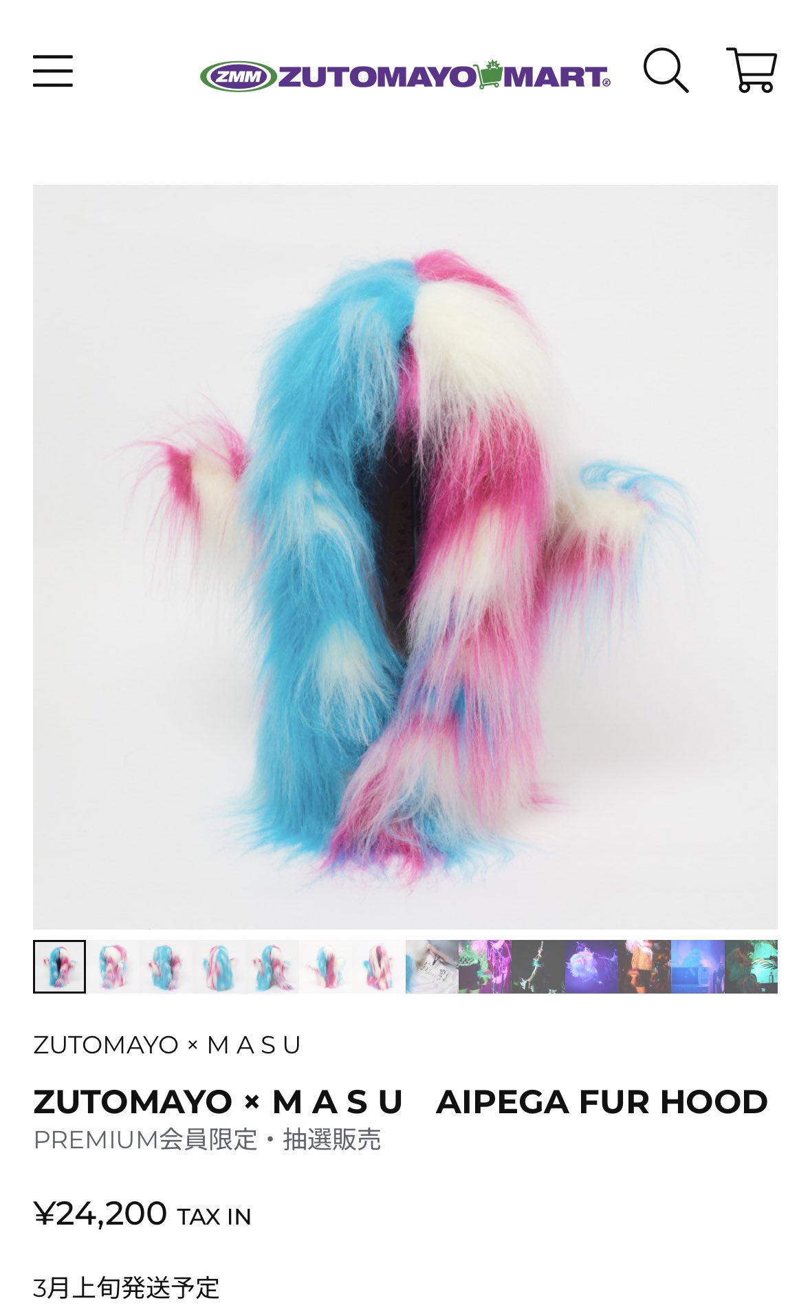 ずとまよ MASU ACAねさん手書きNO. 70ファーフード&リストバンド ずと