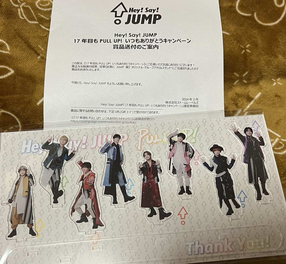 お家にJUMP賞 お家でUMP賞 アクスタ 知念侑李 お家にJUMP賞知念