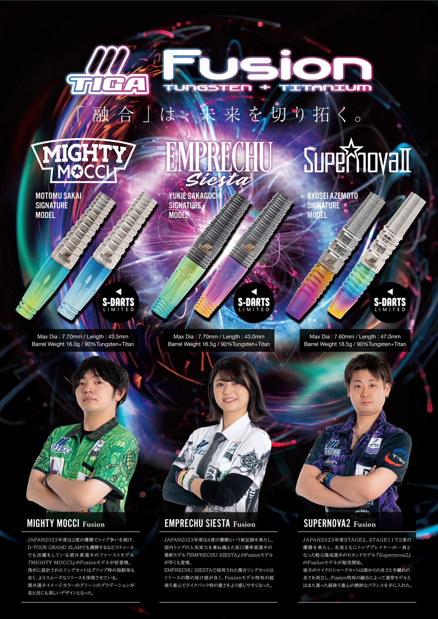 ダーツ祭限定バレル＆ライブカードセット 坂口優希恵 【公式通販】