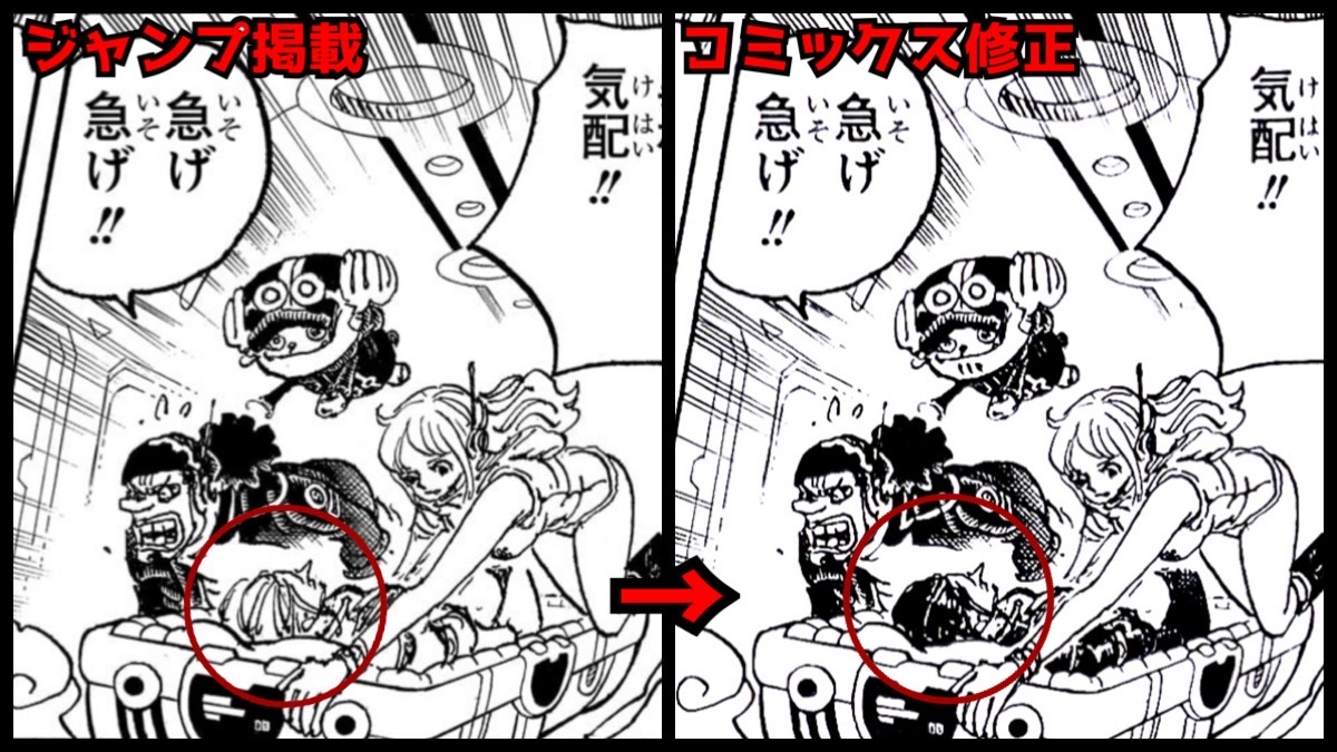 ワンピース1巻から108巻 ワンピース 1巻～108巻 ONE PIECE 108／尾田