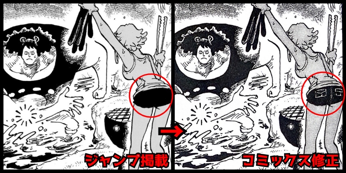 ワンピース1巻から108巻 ワンピース 1巻～108巻 ONE PIECE 108／尾田