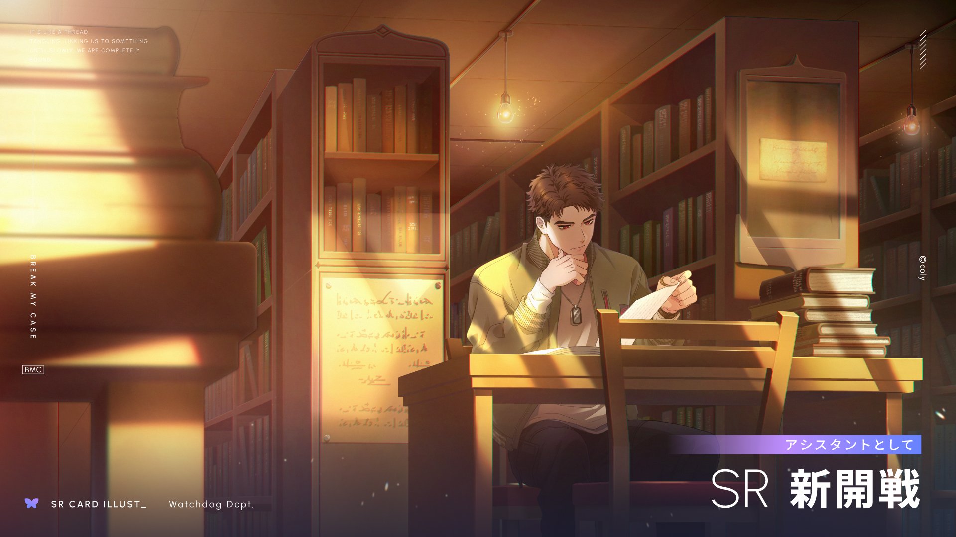 ブレマイ 1周年 ミニスタンディパネル 新開戦 ブレイクマイケース 1