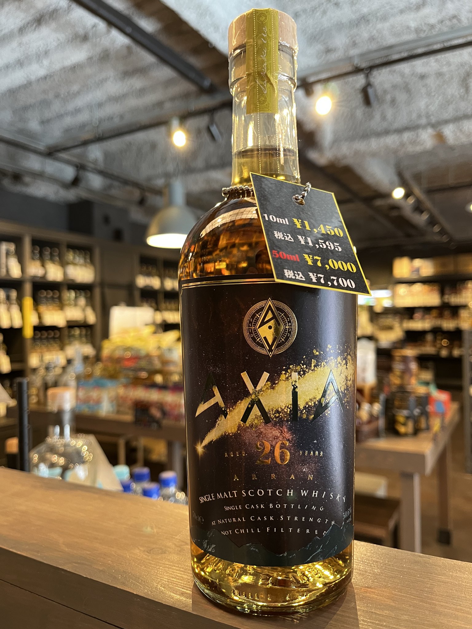 A1006-2/ナポレオン ブランデー/スプリーム ウイスキー/グランド