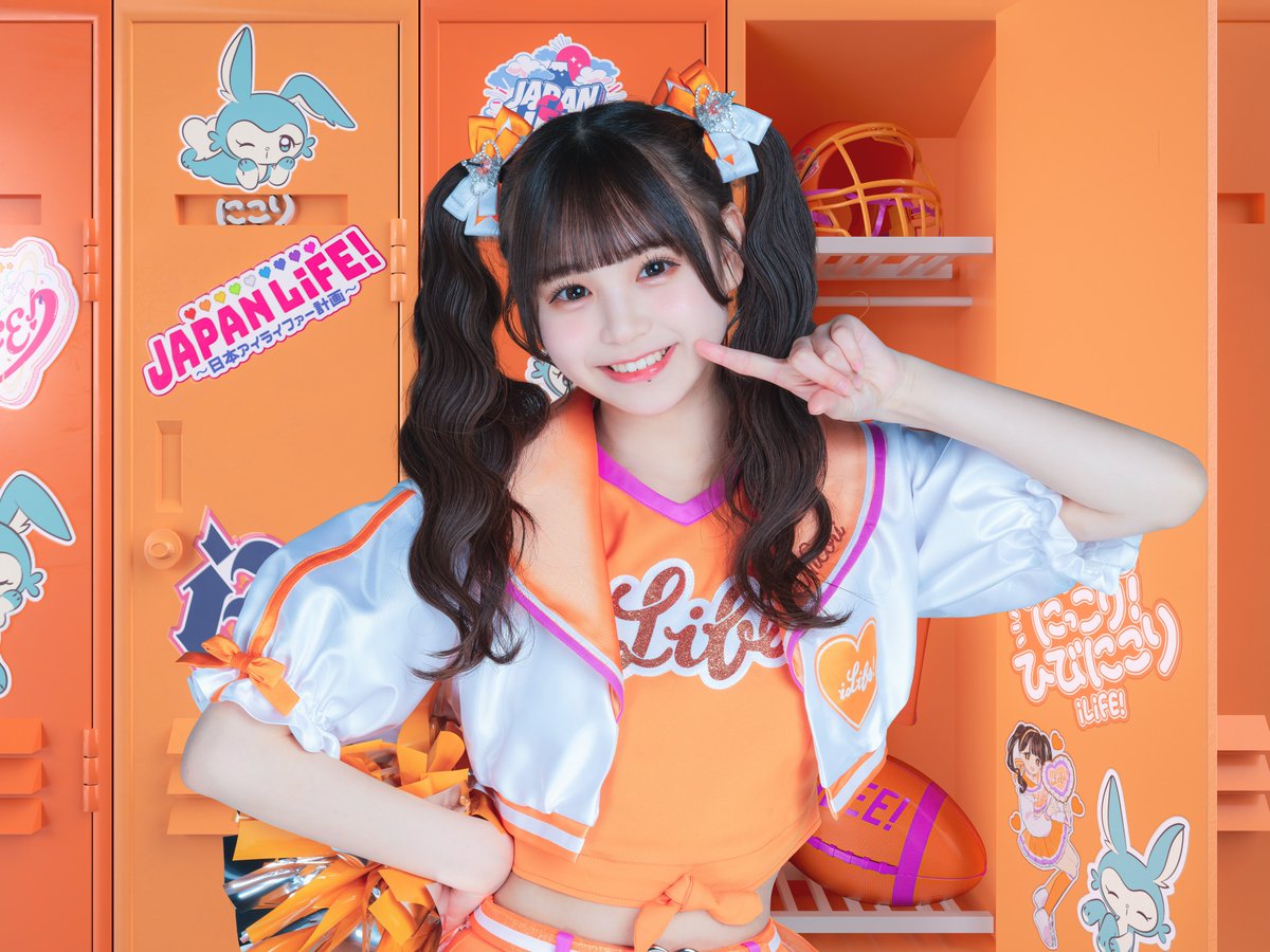 新アー写公開】 ♥日日にこり ♡担当カラー オレンジ ♥いつもにっこり