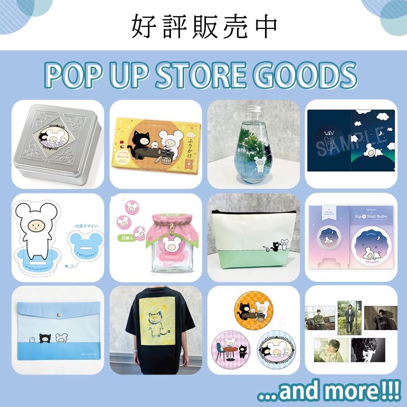 みやかわくん 宮川大聖 グッズ まとめ売り 63点 みやかわくん 宮川大聖