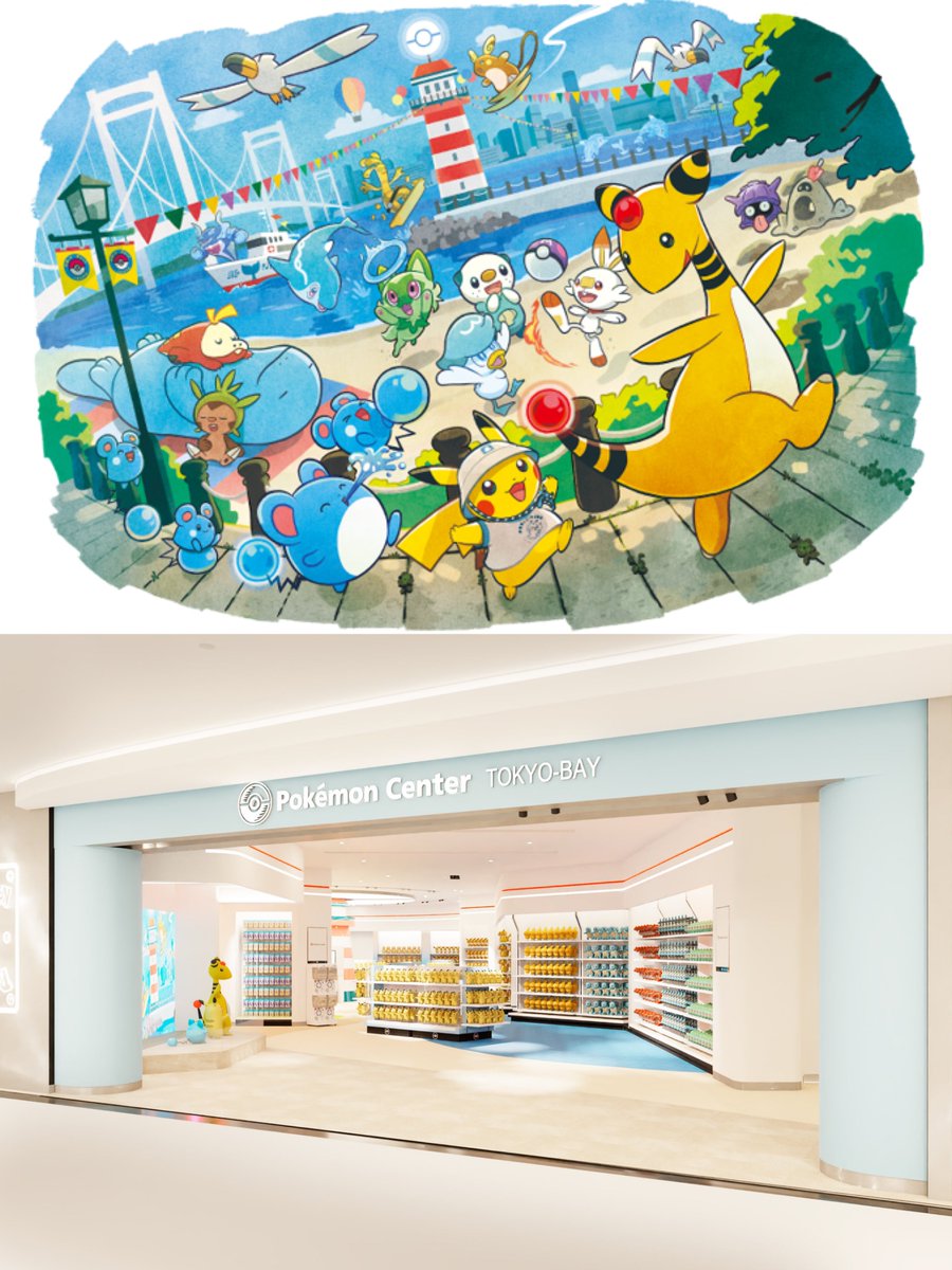 ポケモンセンタートウキョーベイ トランプ ポケモン】トランプポケモン