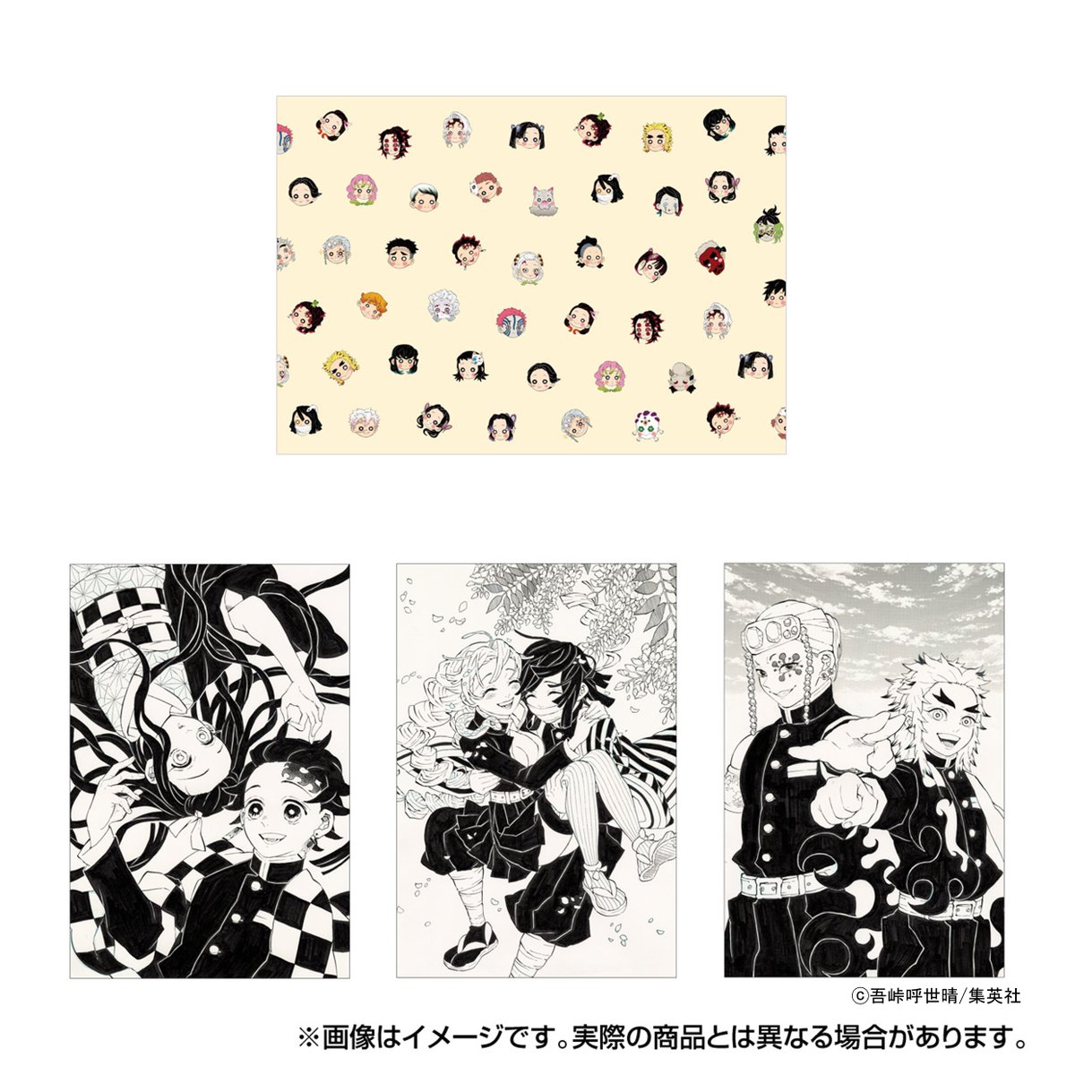 鬼滅の刃 吾峠呼世晴 原画展 箔押しイラストカードコレクション