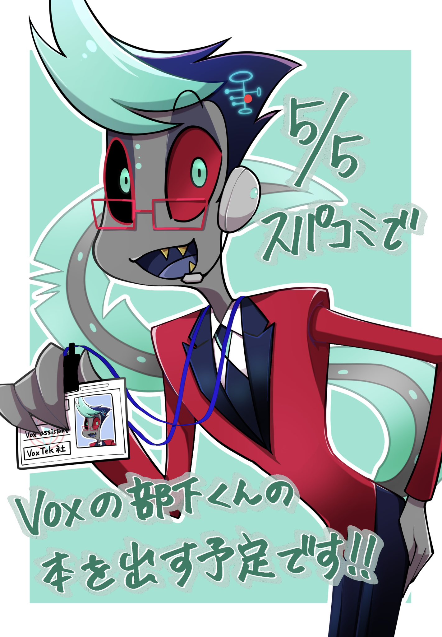 Hazbinhotel Vox ヴォックス サイン入りポスター Hazbinhotel Vox