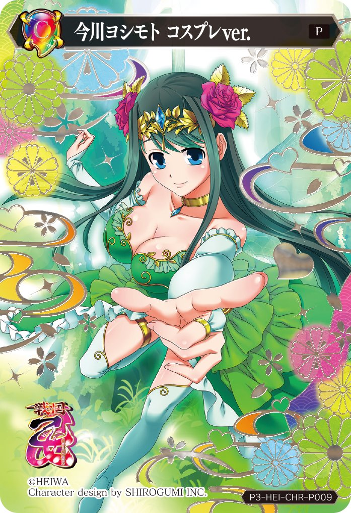 オ*ル様 戦国乙女 ポイトレウォーク コンプリート+限定プロモカード