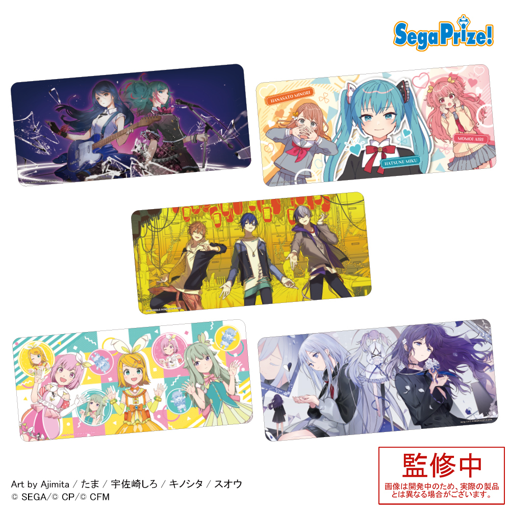 プライズ】 『プロジェクトセカイ カラフルステージ！ feat. 初音ミク