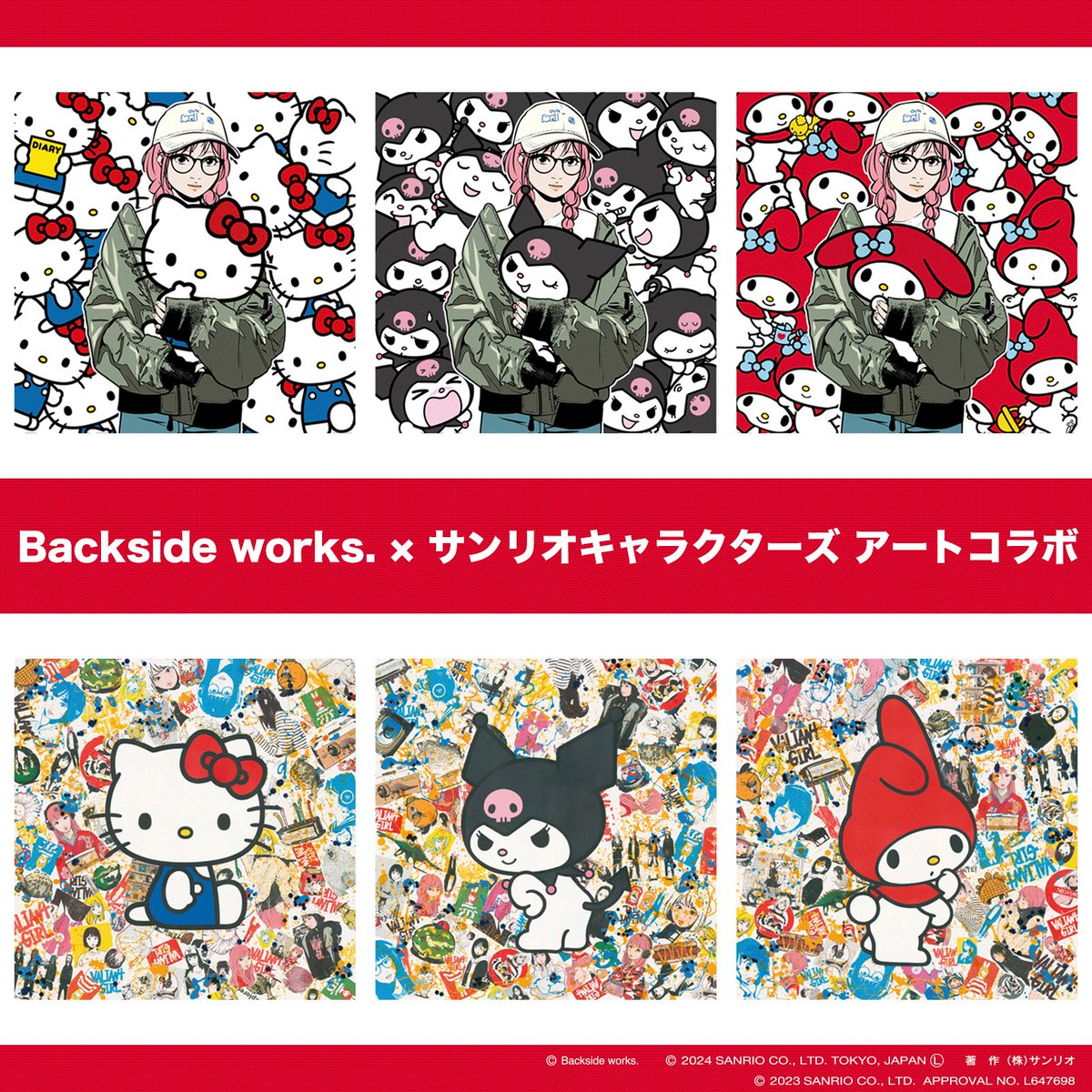 backsideworks サンリオ ポスター ハローキティ B Backside works