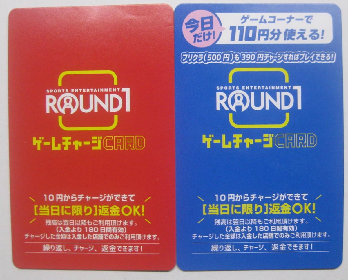 ゲームセンター・ゲームカード RT-122042 ゲームセンター・ゲーム