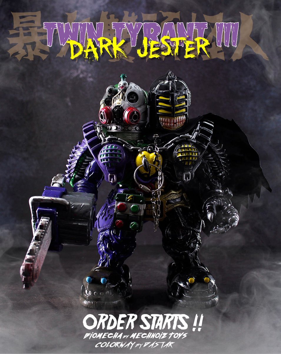 mechnoiz toys ソフビ Yahoo!オークション - MechNoiz Toys PANZER