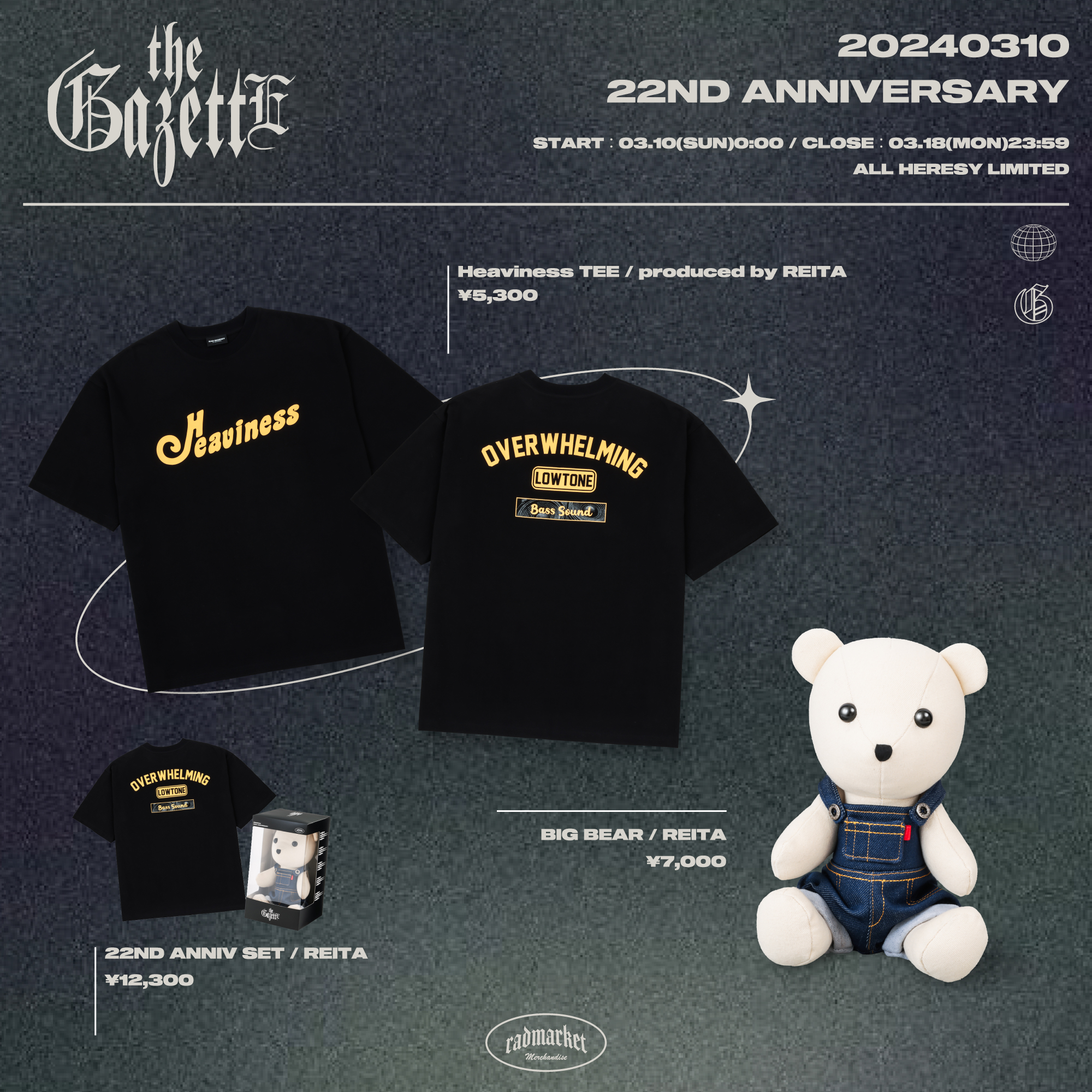 the GazettE 20周年 HELESY 限定 Tシャツ 入手困難