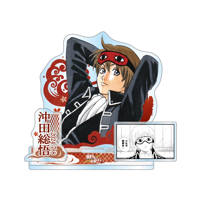 銀魂 スイパラ 缶バッジ 沖田 銀魂 幼少期 レア 缶バッジ 沖田総悟