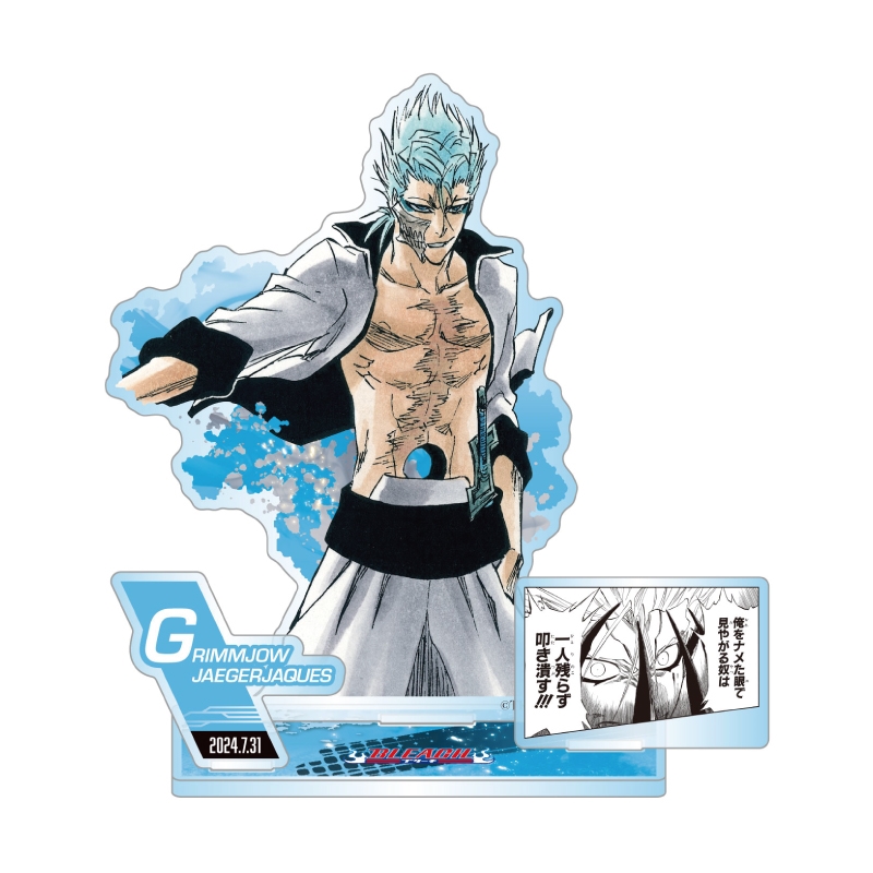 BLEACH ブレソル グリムジョー つながる 缶バッジ 【公式通販】