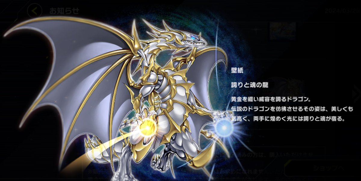 結束と絆の魔導師／誇りと魂の龍 デュエルセット 結束と絆