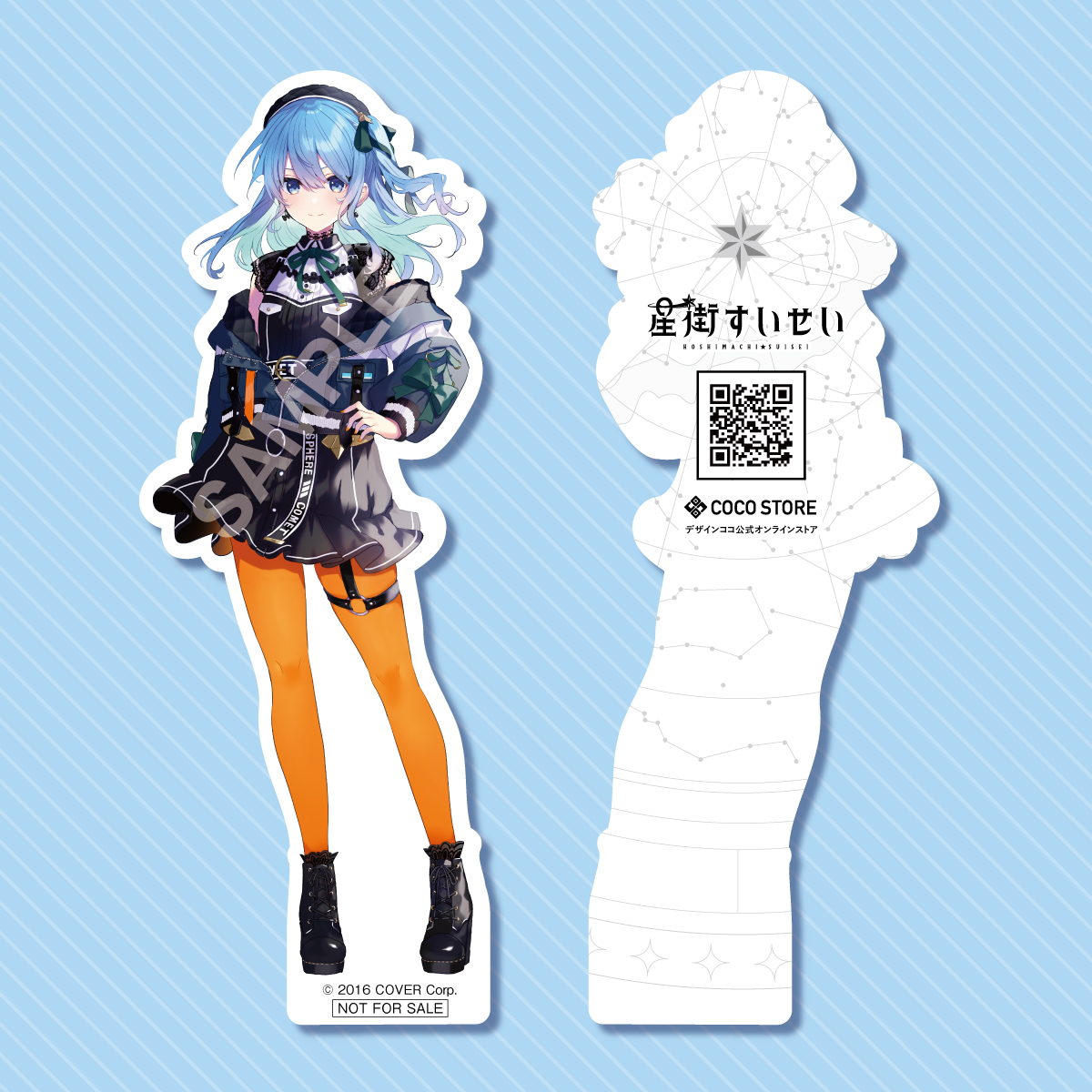 デザインココ ホロライブ 星街すいせい 早期購入ステッカー付き 本日