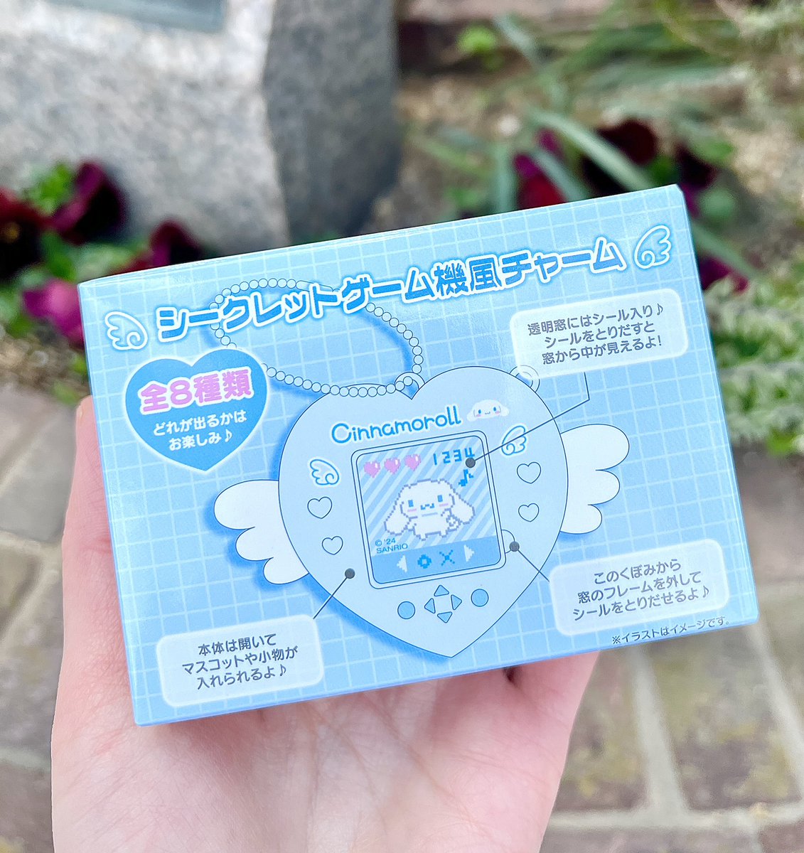 サンリオ新商品】 シークレットゲーム機風チャーム。 水色デイズ