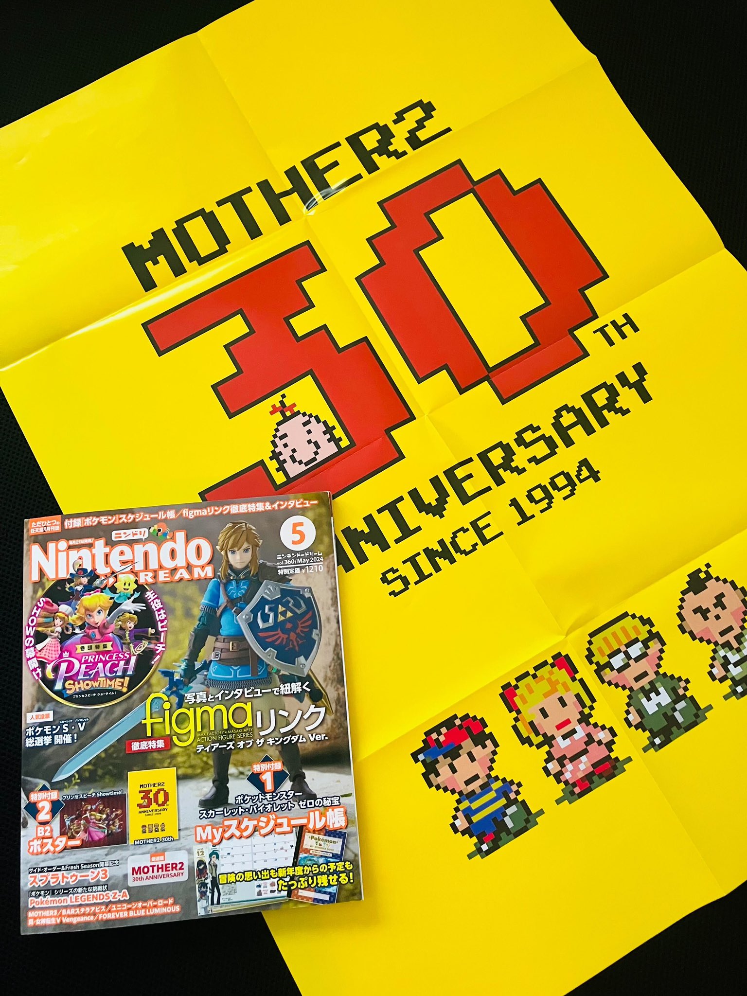 MOTHER2 マザー2 30周年ポスター