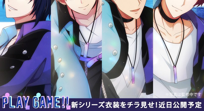 アイナナ シャッフルユニット PLAY GAME! アイナナ シャッフルユニット