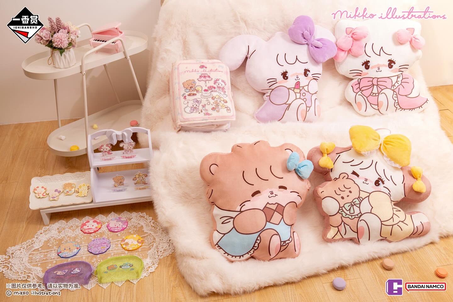 ロット] 一番くじ mikko illustrations ～my sweet HOME♡～ ミッコ