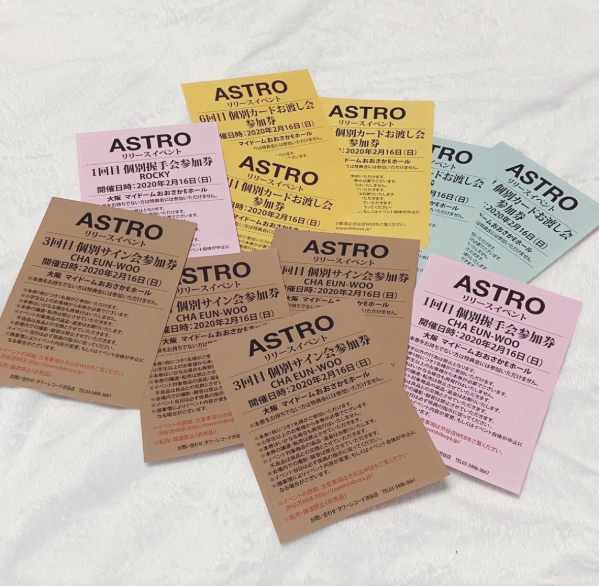 ASTRO リリイベ 個別握手会参加券 チャウヌ ユンサナ セット ASTRO