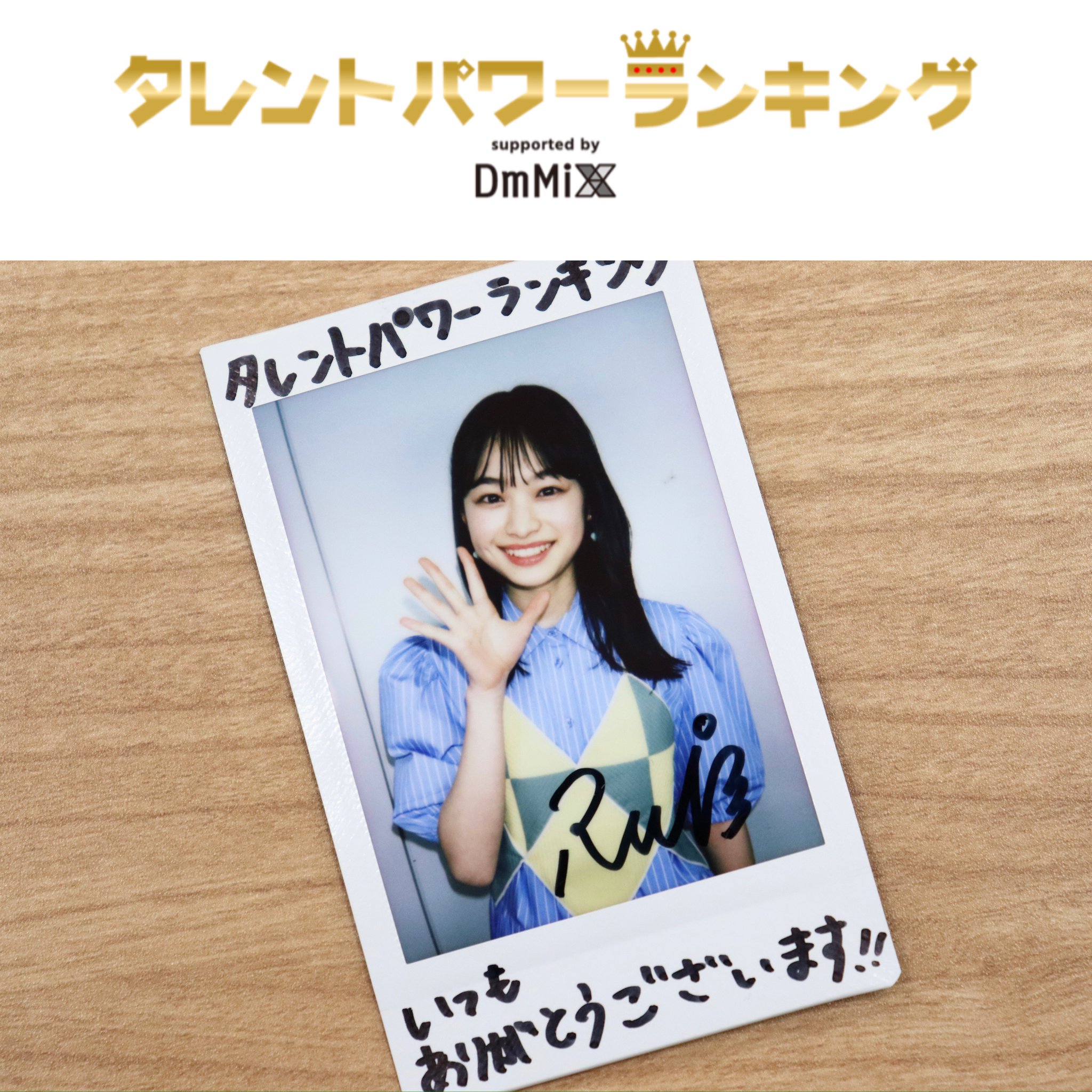 KARA スンヨン 直筆サイン チェキ 当選品 KARA スンヨン 直筆サイン