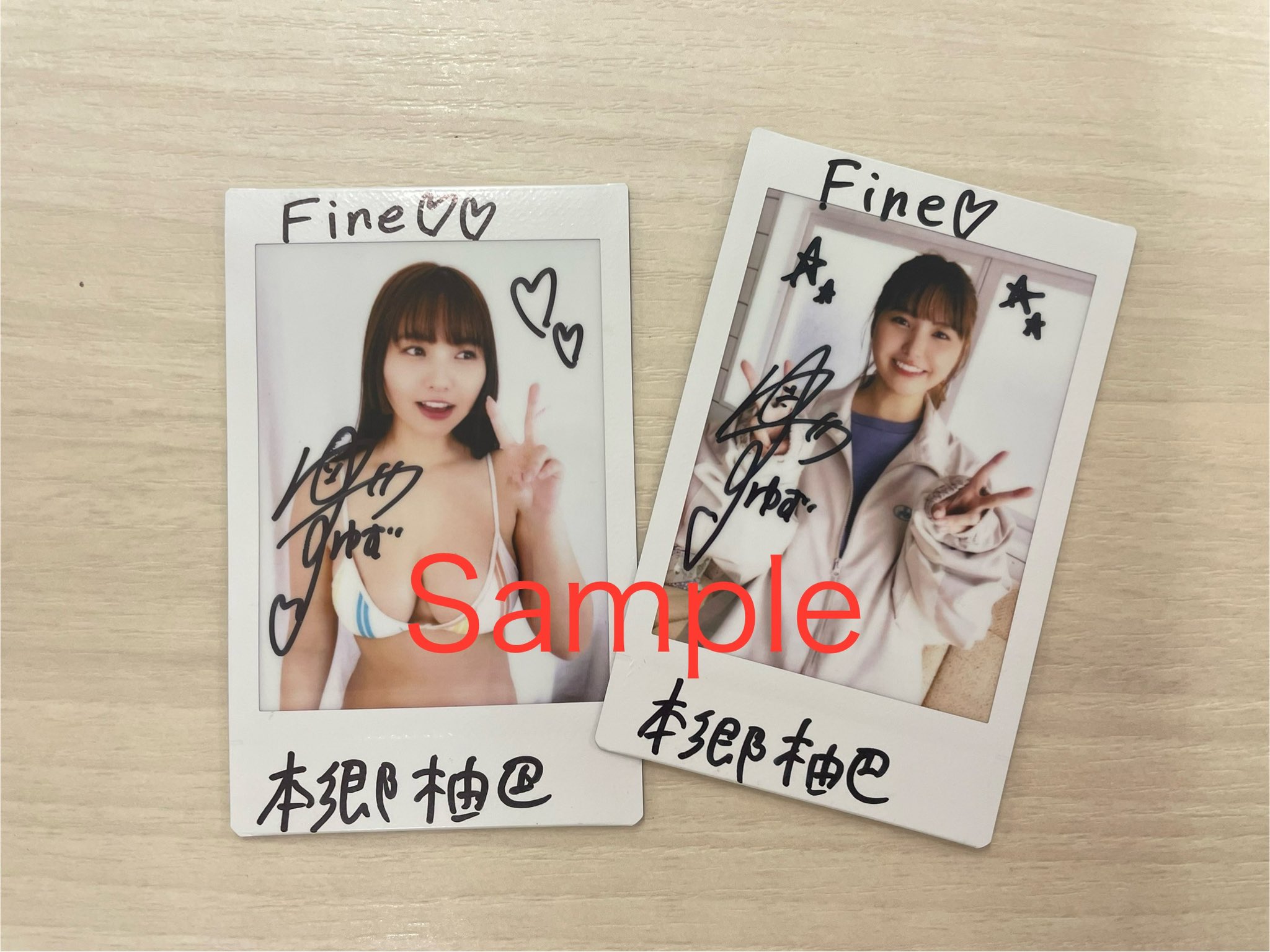 本郷柚巴 FRIDAY サイン入りチェキ