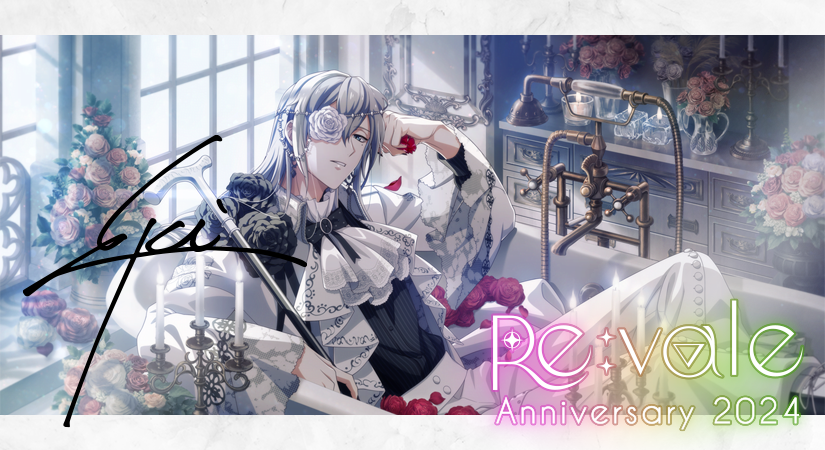 ゲーム情報】 限定登場のUR[記念日2024]衣装をご紹介！ 『Binary