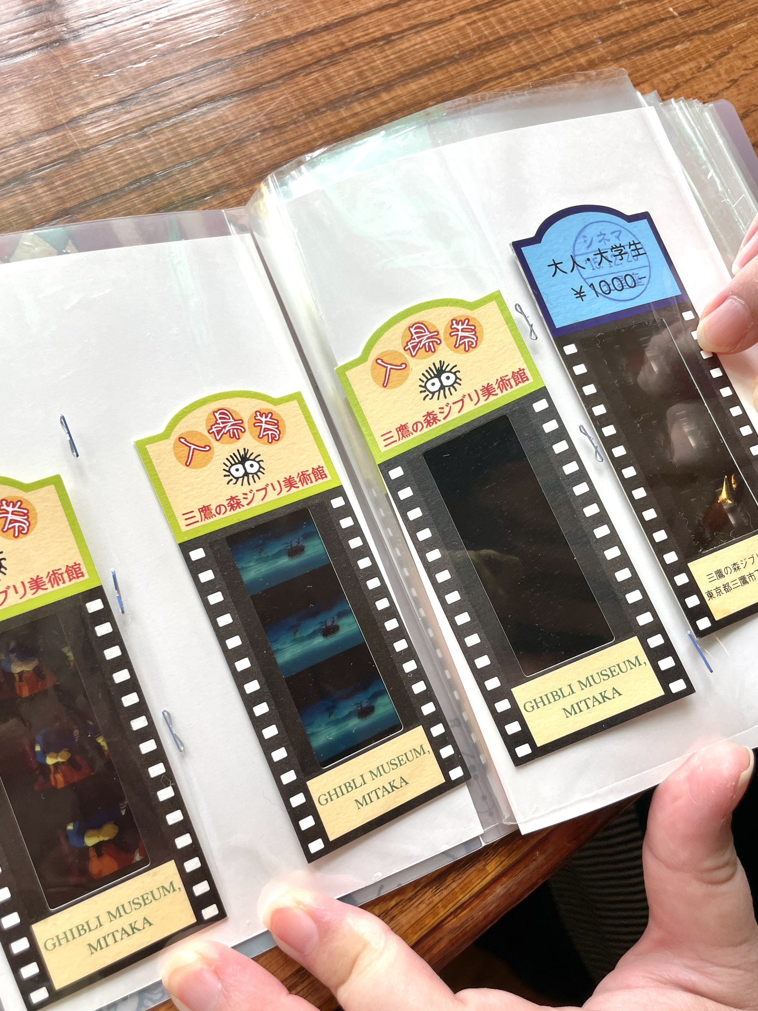 ハウルの動く城 フィルムブックマーカー ハウルの動く城】フィルム