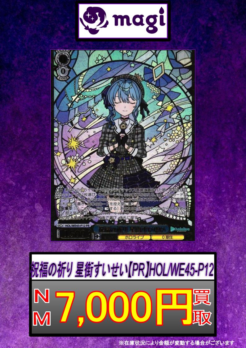 ヴァイス 聖国のルイズ psa10 PSA10】ゼロの使い魔 聖国のルイズ
