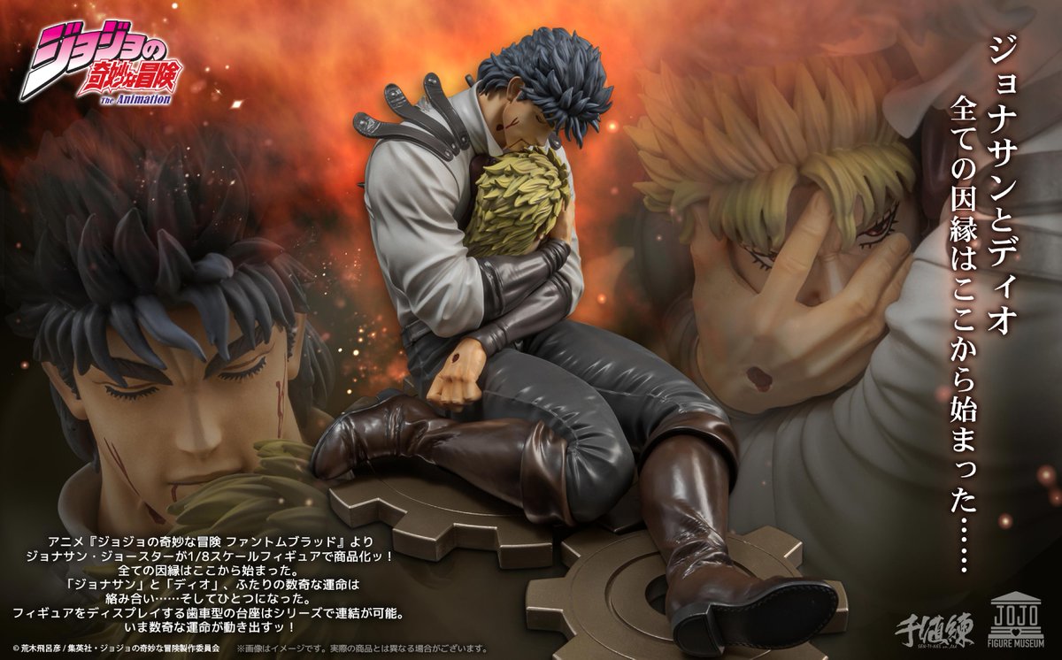 ストア特典付き】千値練 ジョナサン ディオ ジョジョ フィギュア