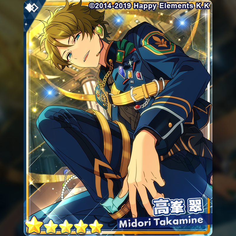 高峯翠 フィーチャー缶バッジ あんさんぶるスターズ!! あんスタ 高峯翠