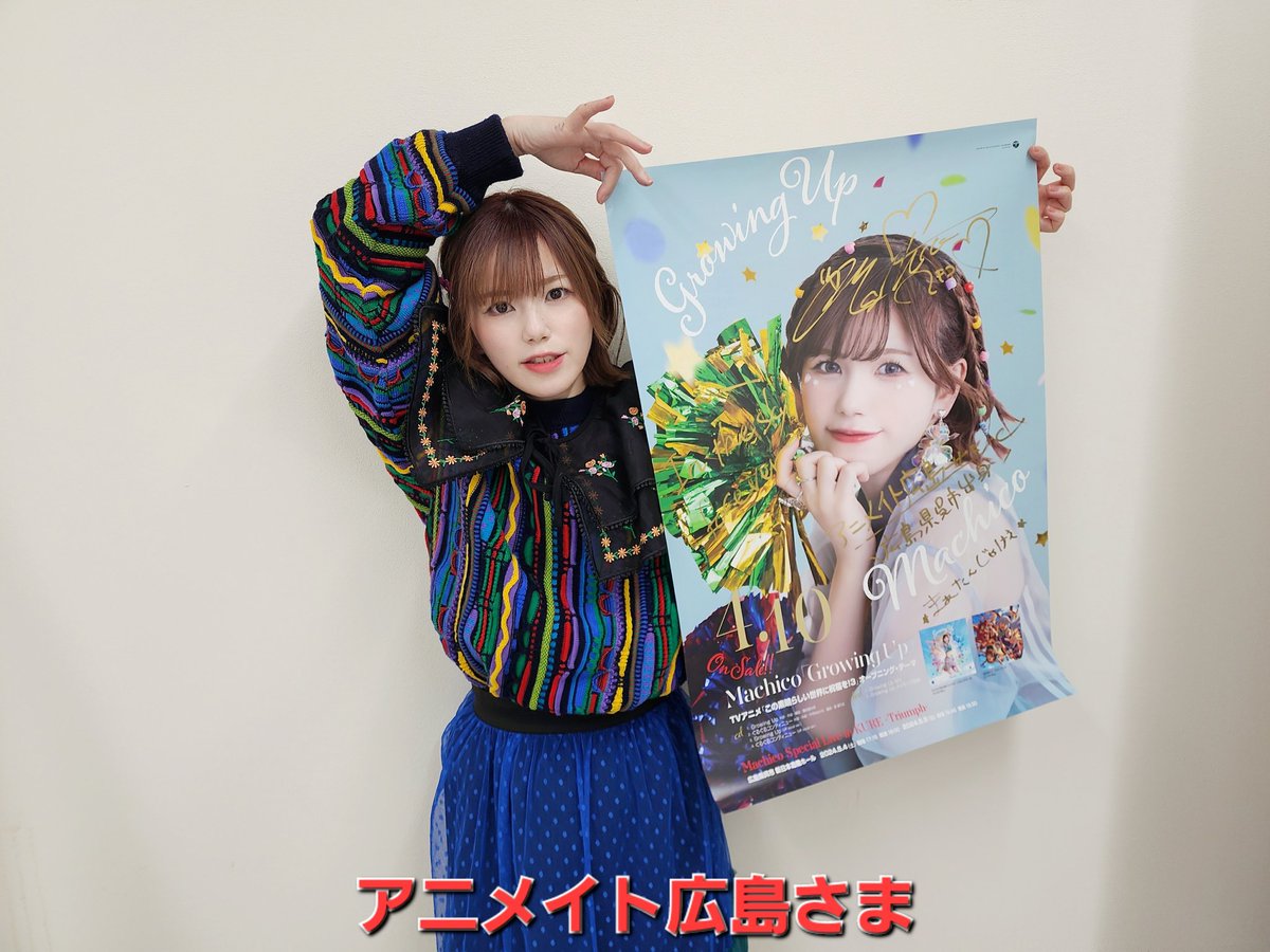Machico サイン入りポスター Machico サイン入りポスター 2025年最新